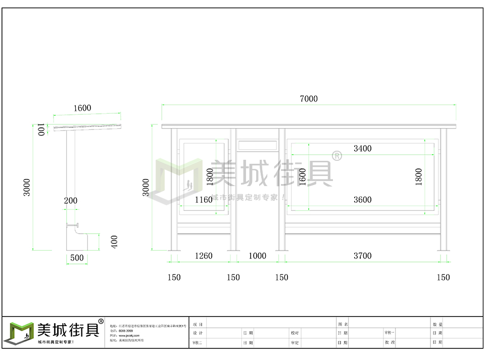 鄉(xiāng)村公交候車亭 鄉(xiāng)村公交候車亭