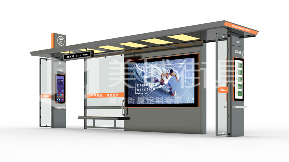 智能化公交亭廠(chǎng)家 智能化公交亭廠(chǎng)家