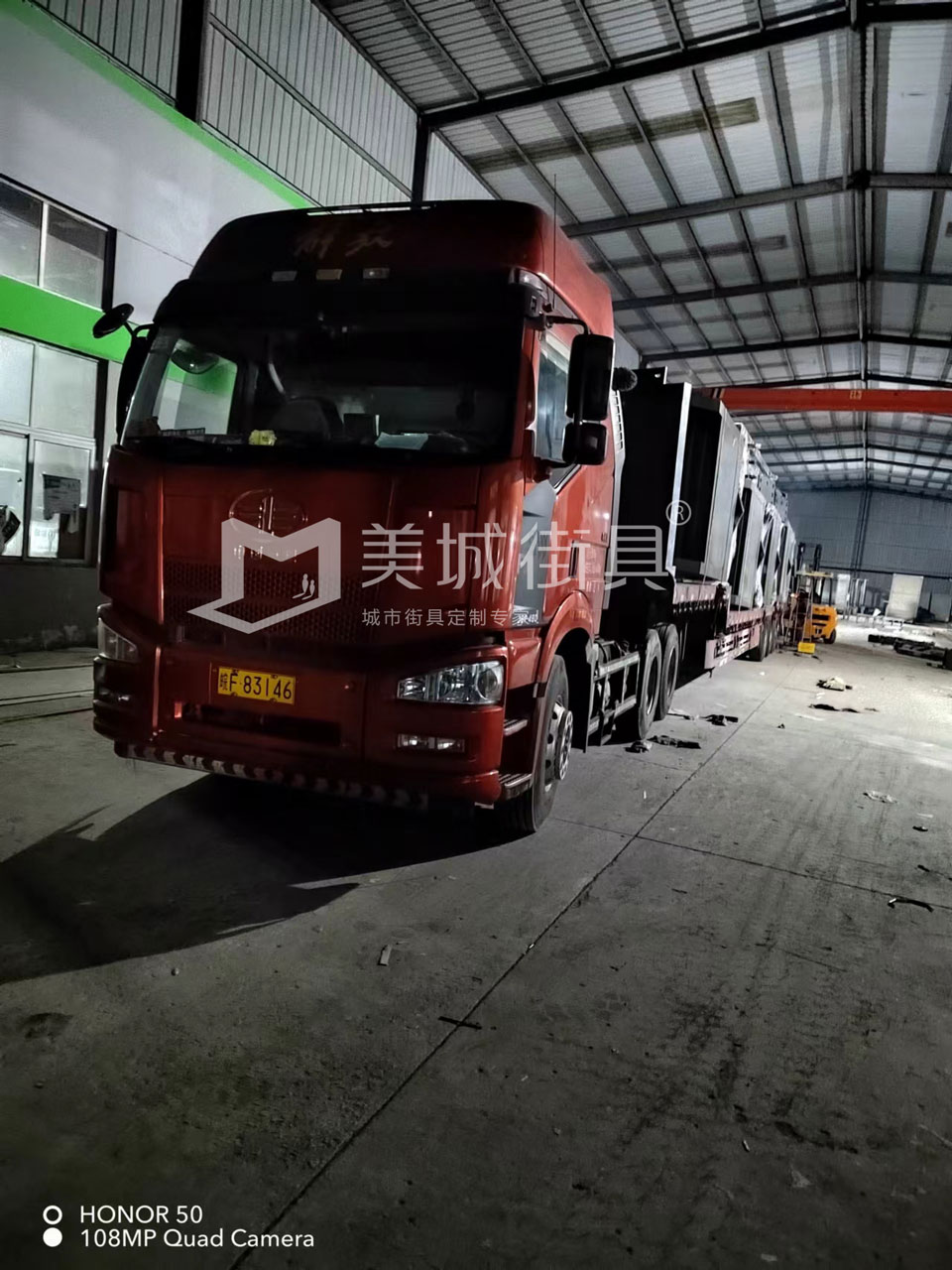 2022.10.13美城街具供應(yīng)臺(tái)州第一車公交候車亭發(fā)貨記錄 2022.10.13美城街具供應(yīng)臺(tái)州第一車公交候車亭發(fā)貨記錄